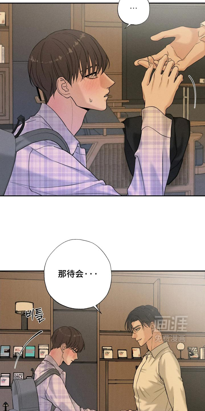 第29话12