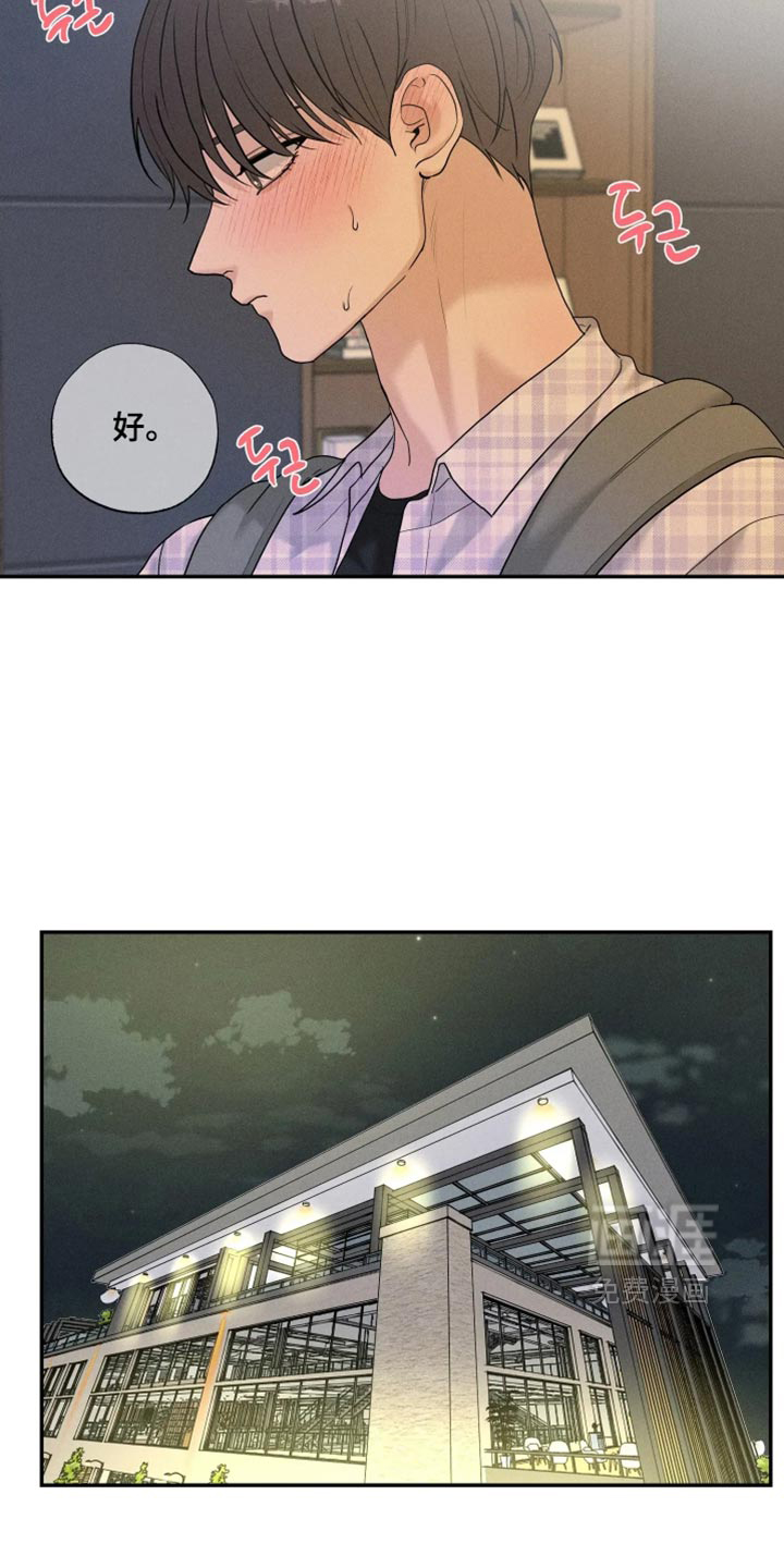 第29话15