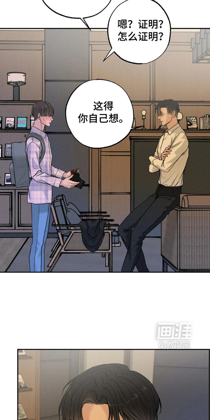 第29话1