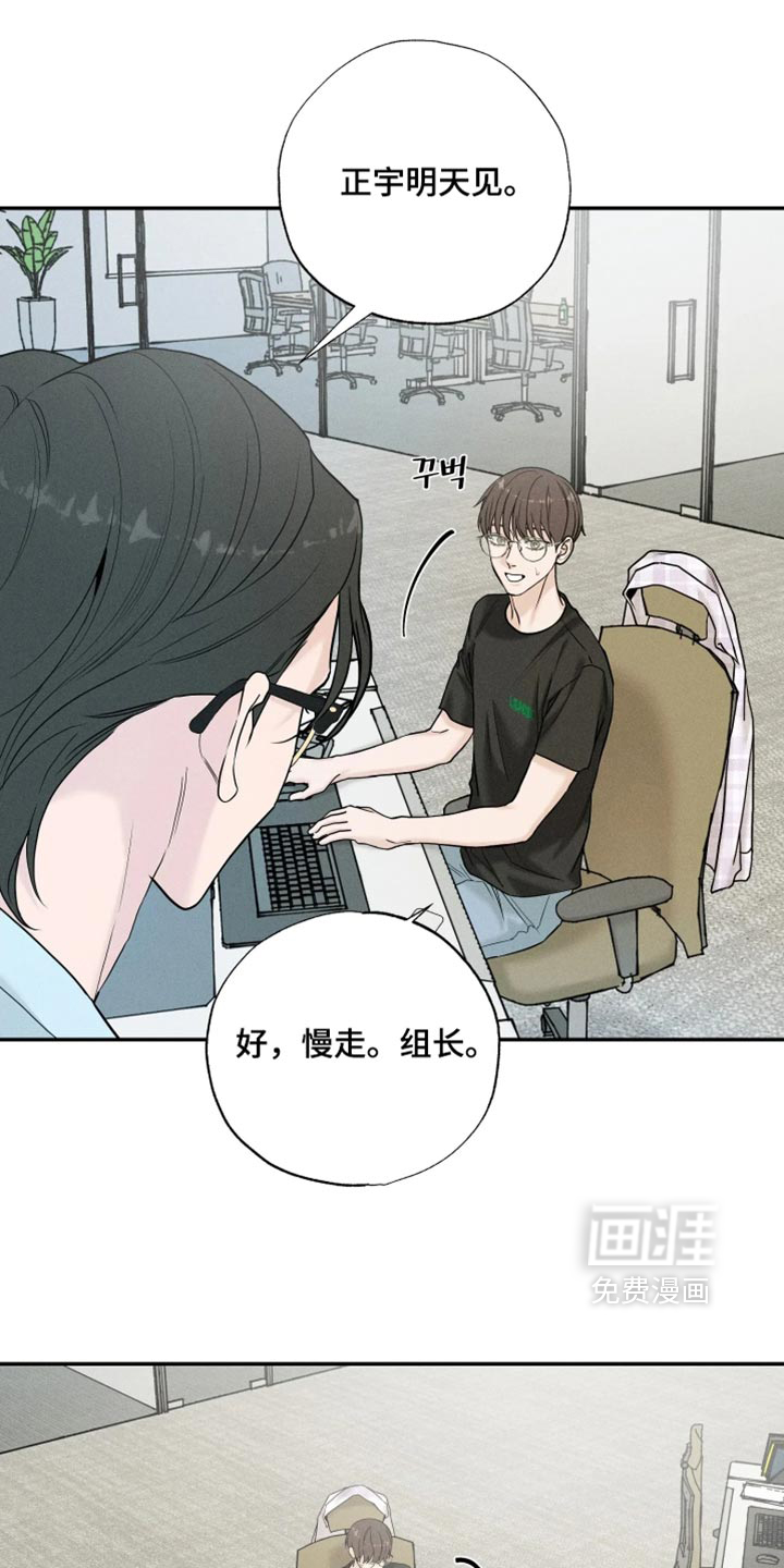 第29话17