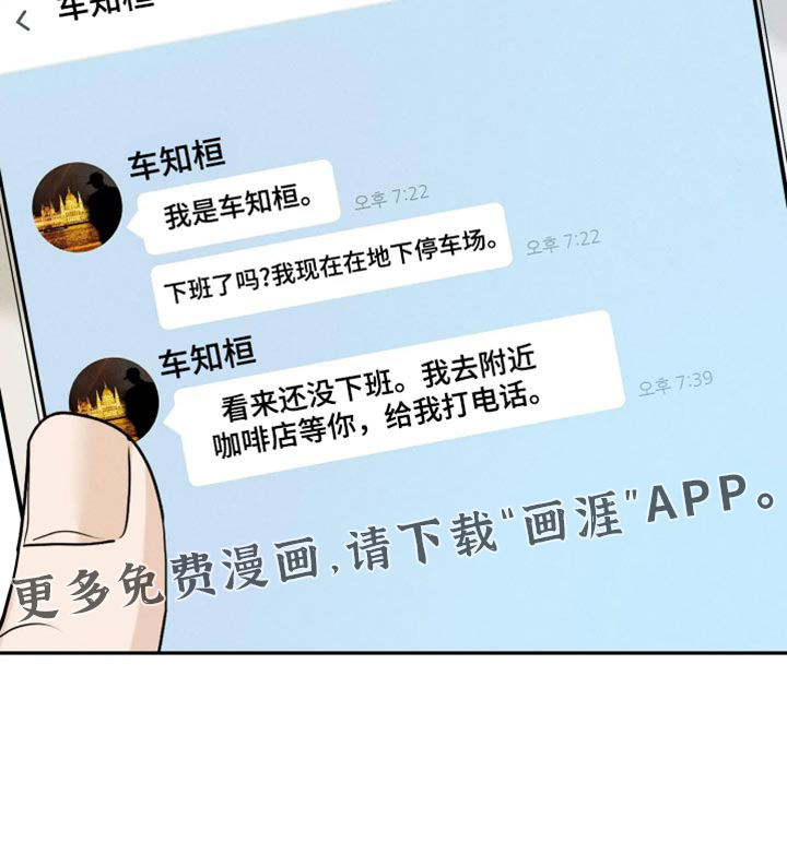 第29话20