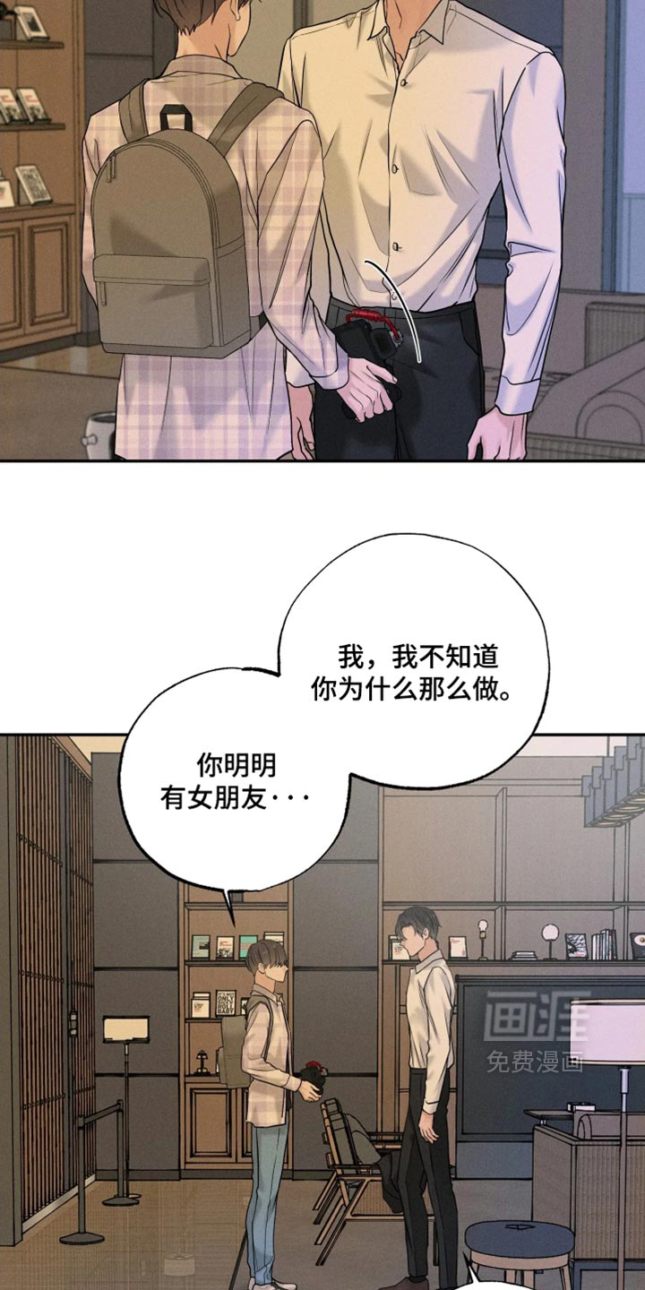 第28话2