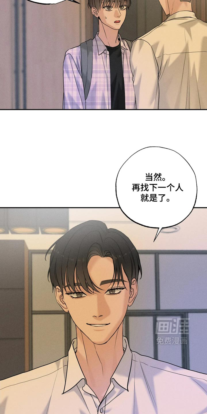 第28话11