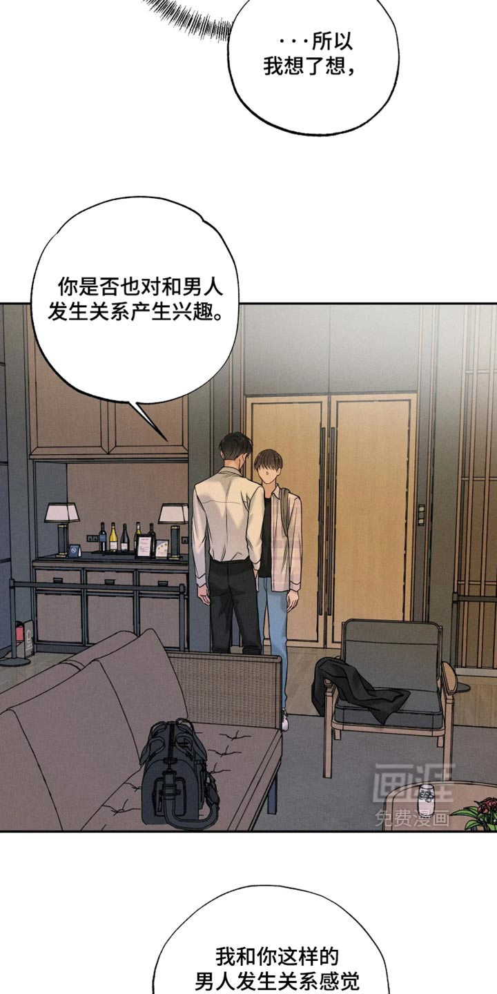 第28话6