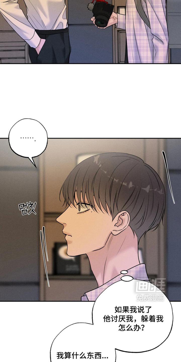 第28话9
