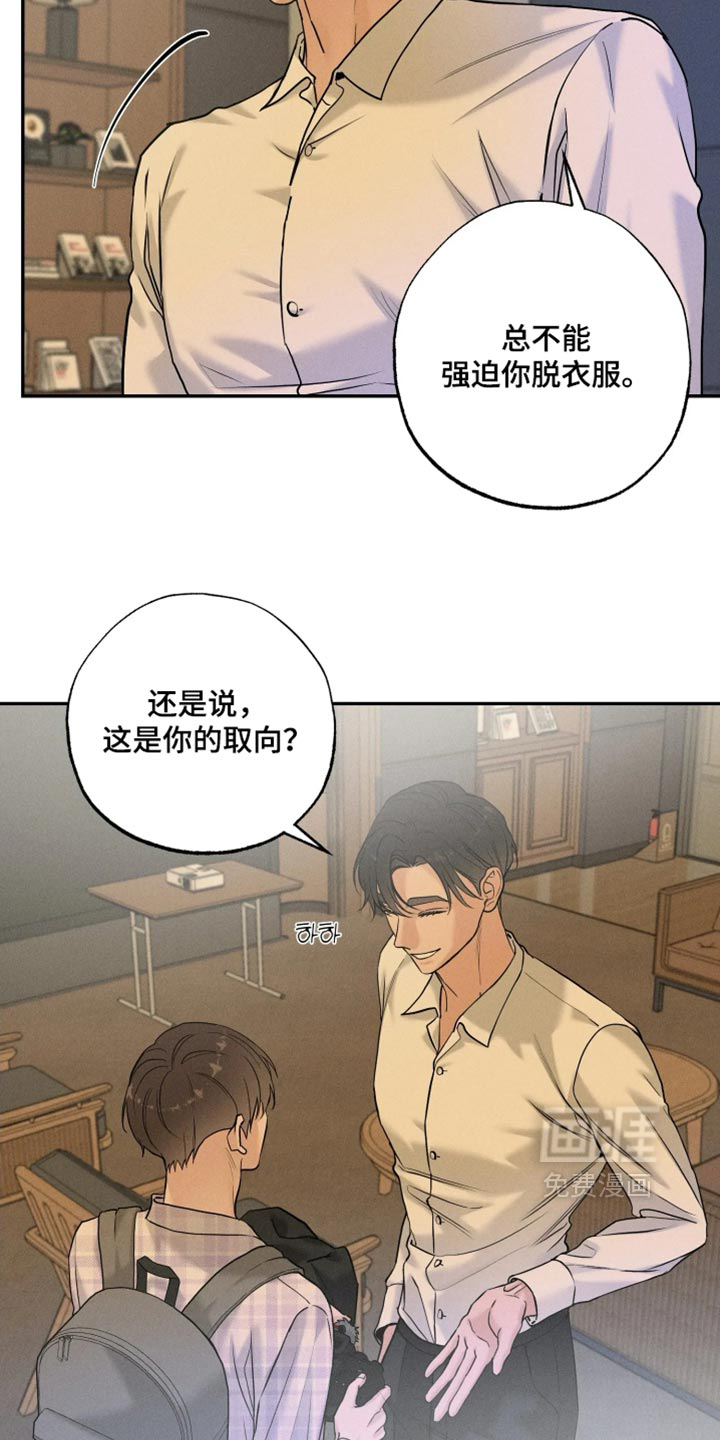第28话13