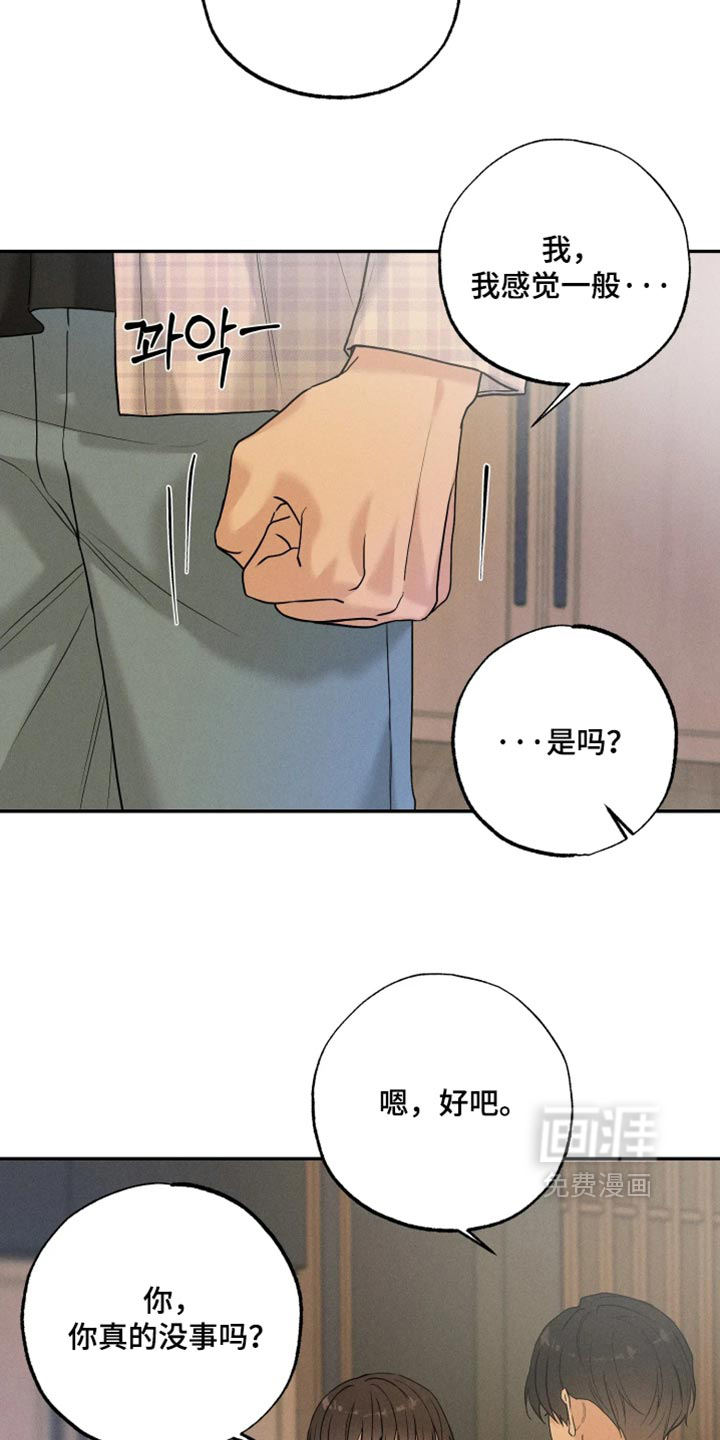 第28话10