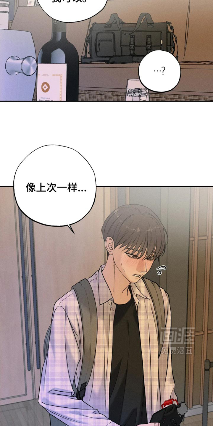 第28话16