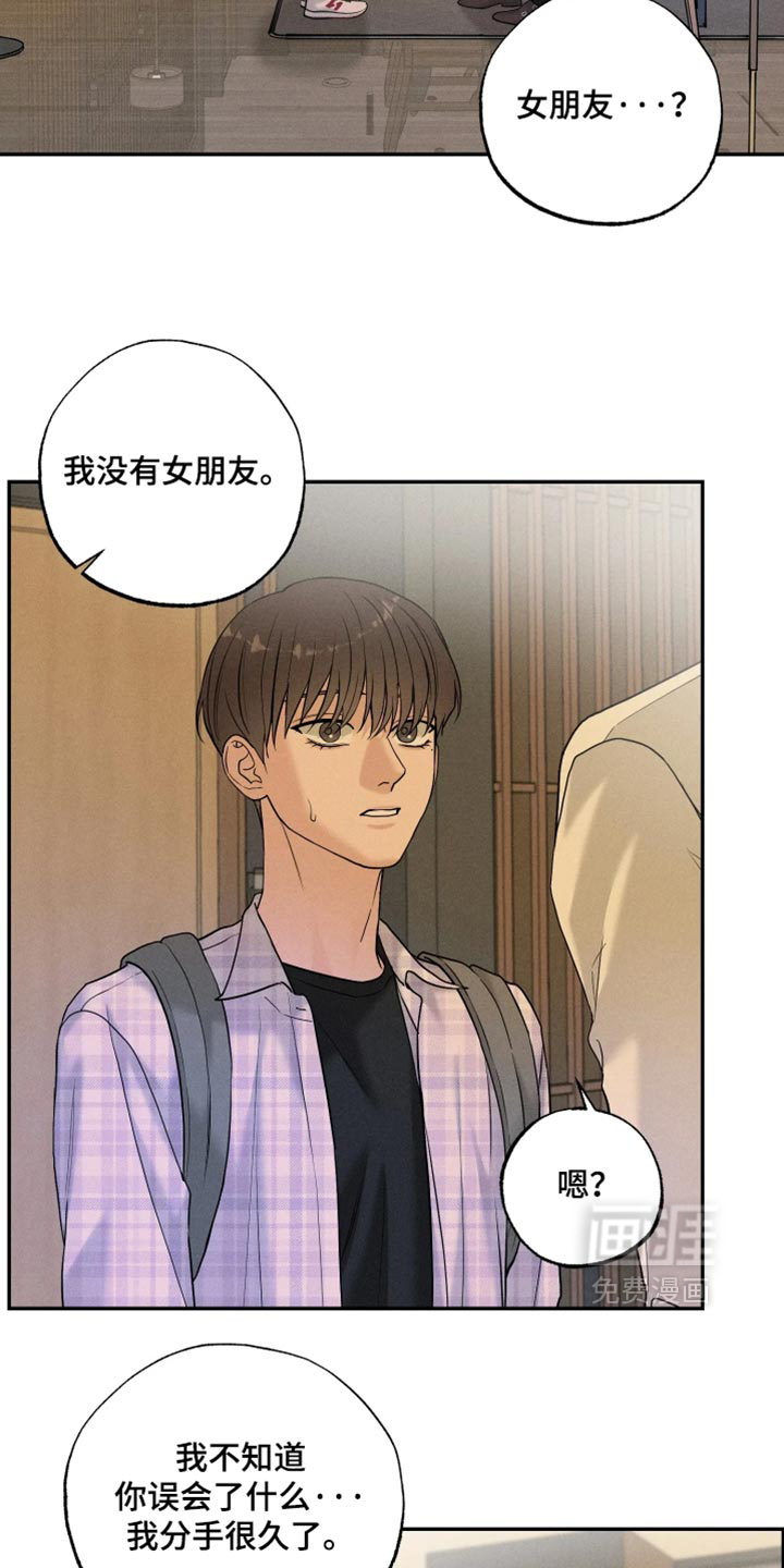 第28话3