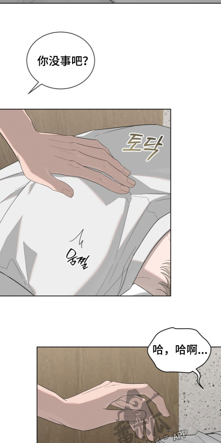 第64话6
