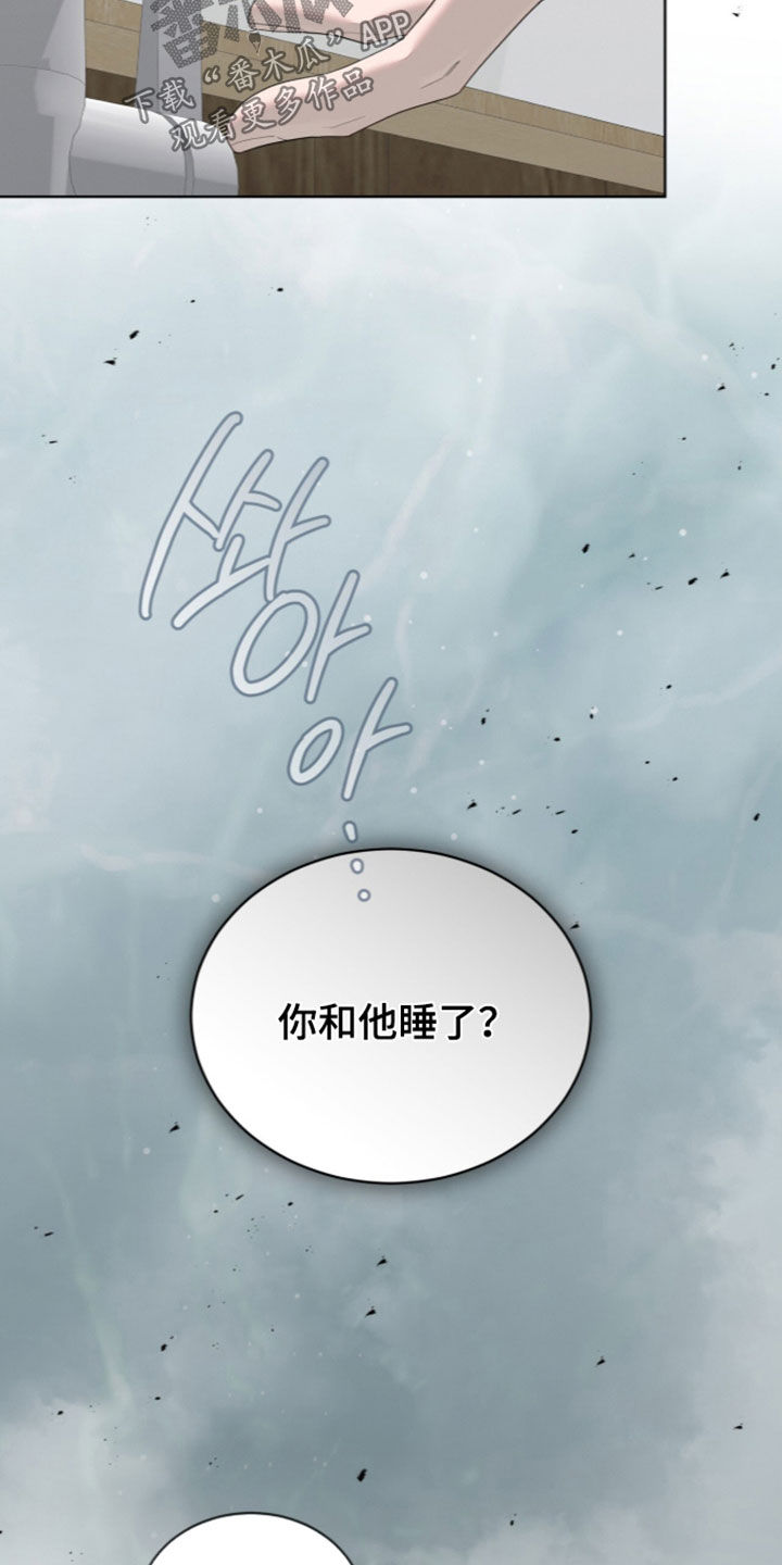 第64话10
