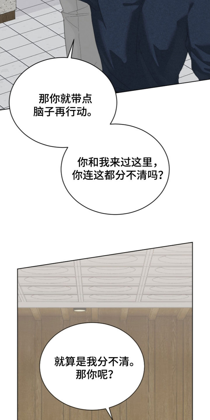 第64话16