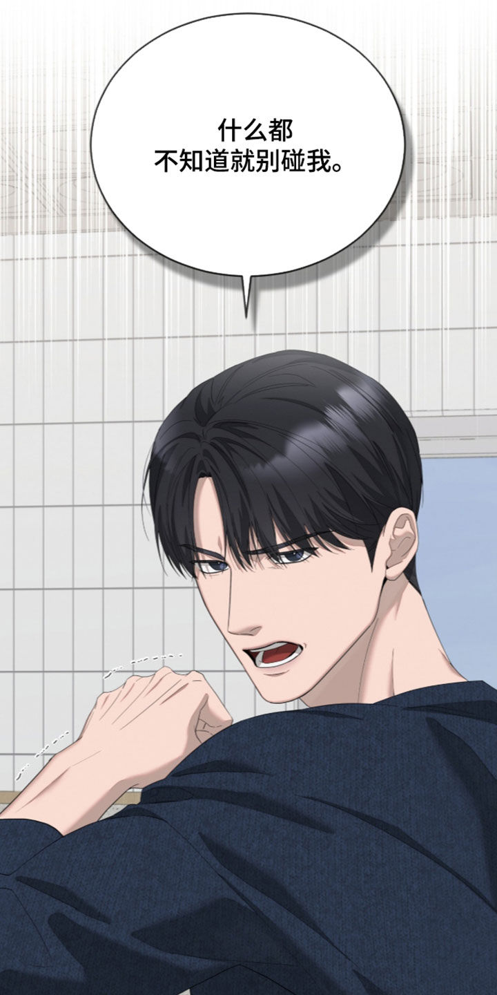 第64话19