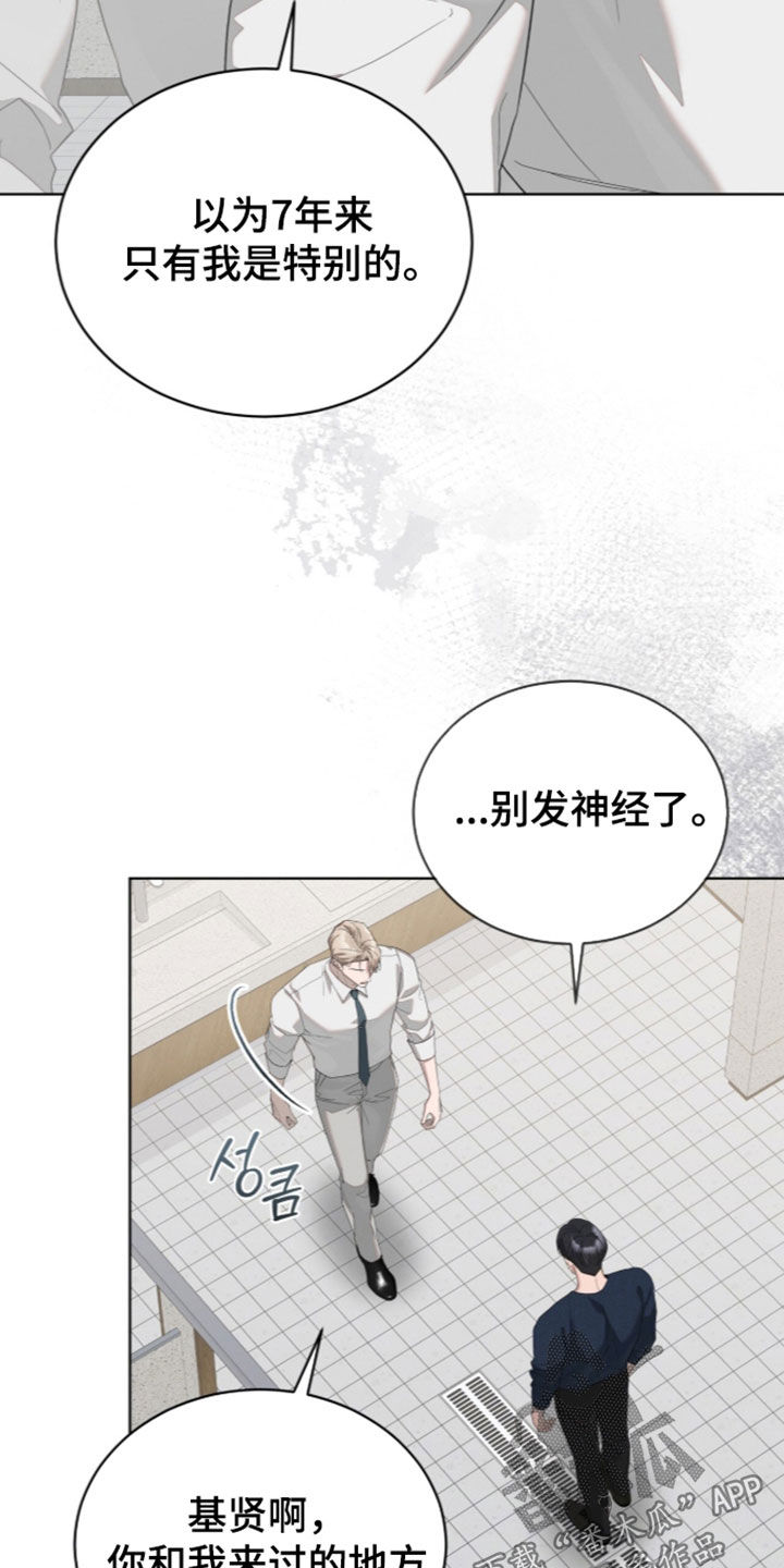 第64话13