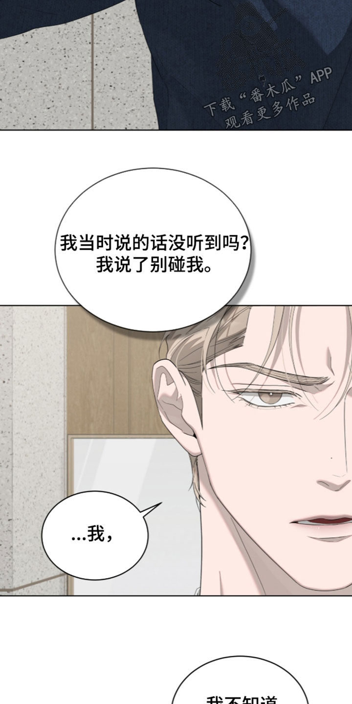 第64话20