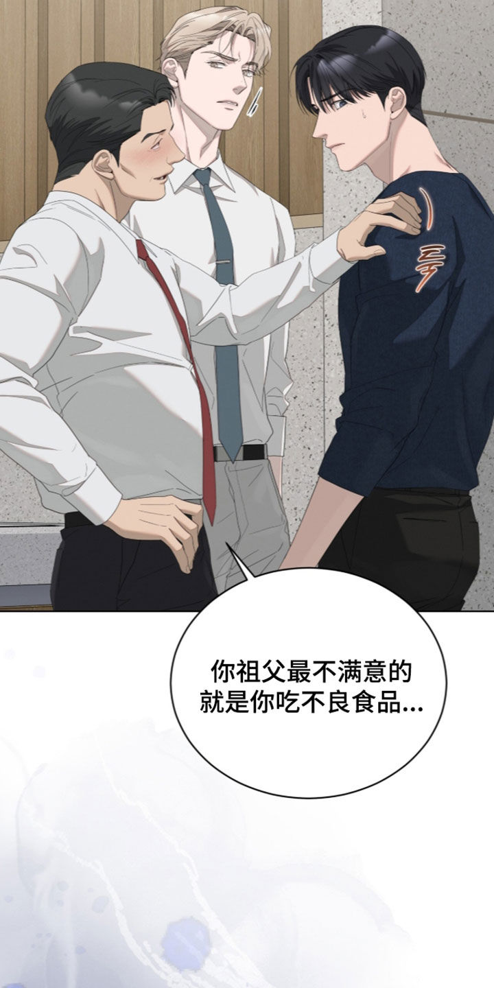 第64话25