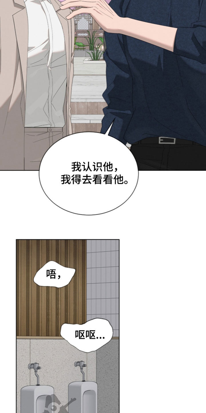 第64话3