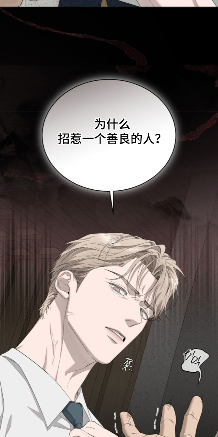 第64话30