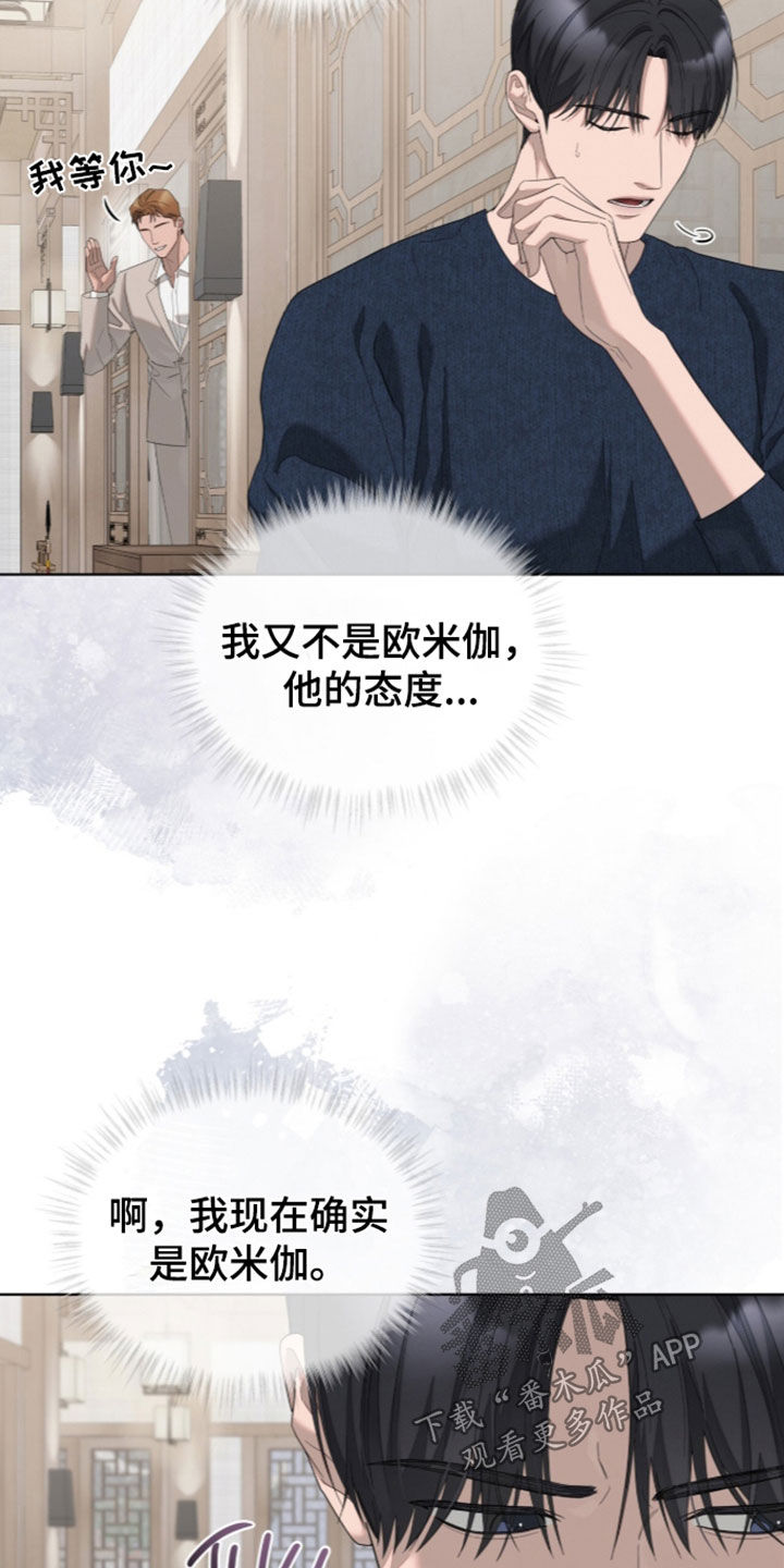 第63话20