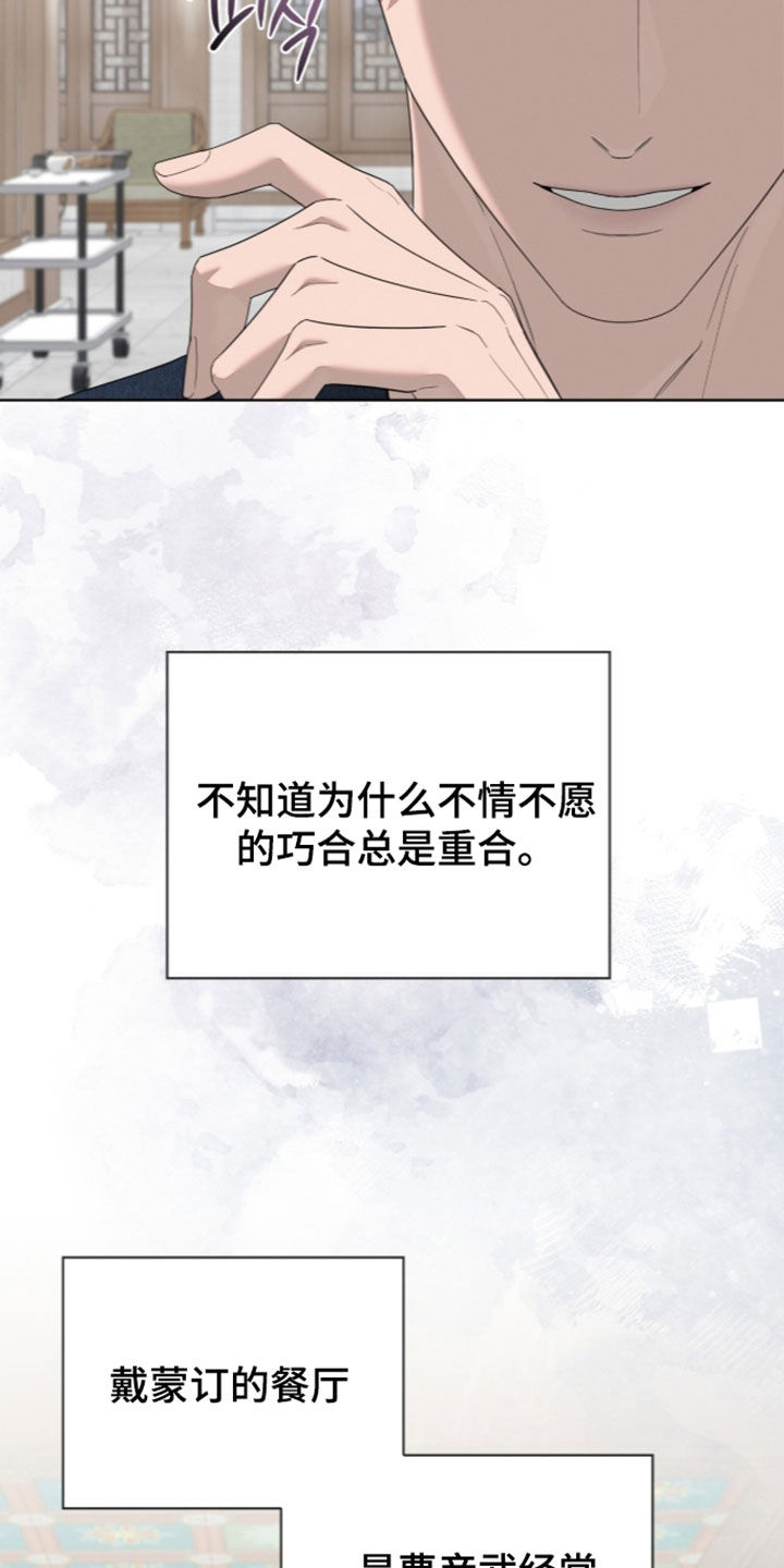 第63话21