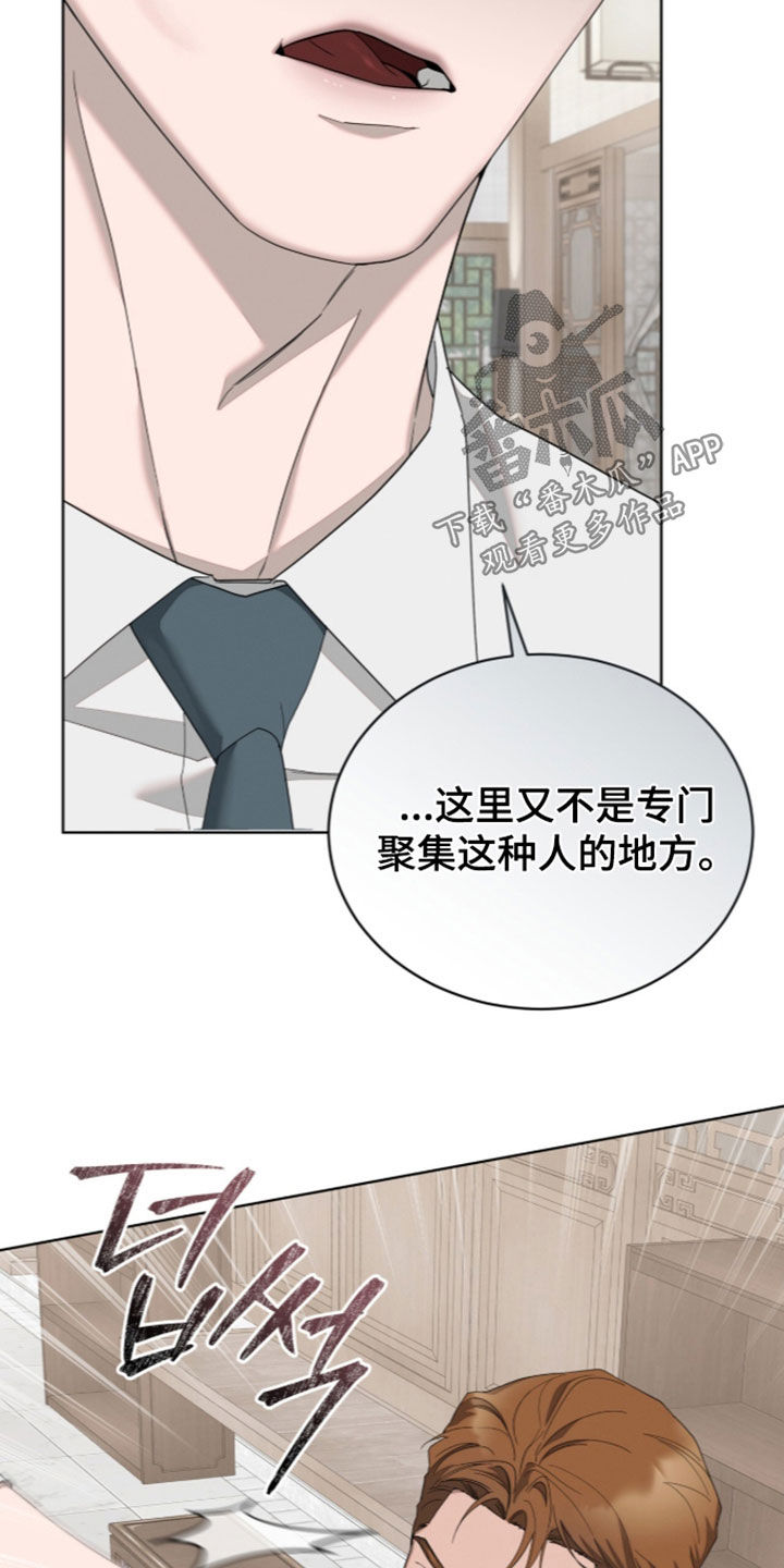 第63话32