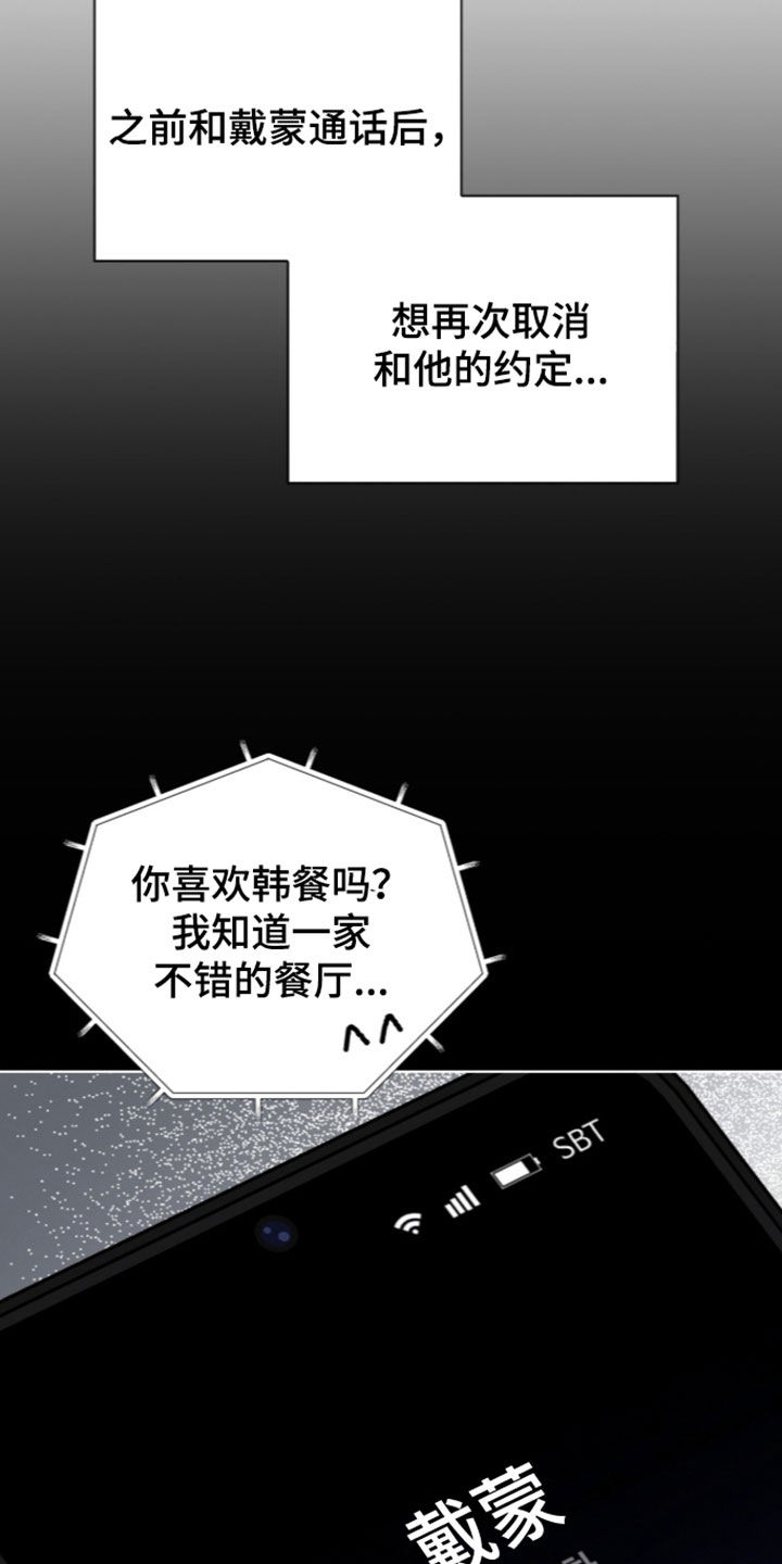 第63话16