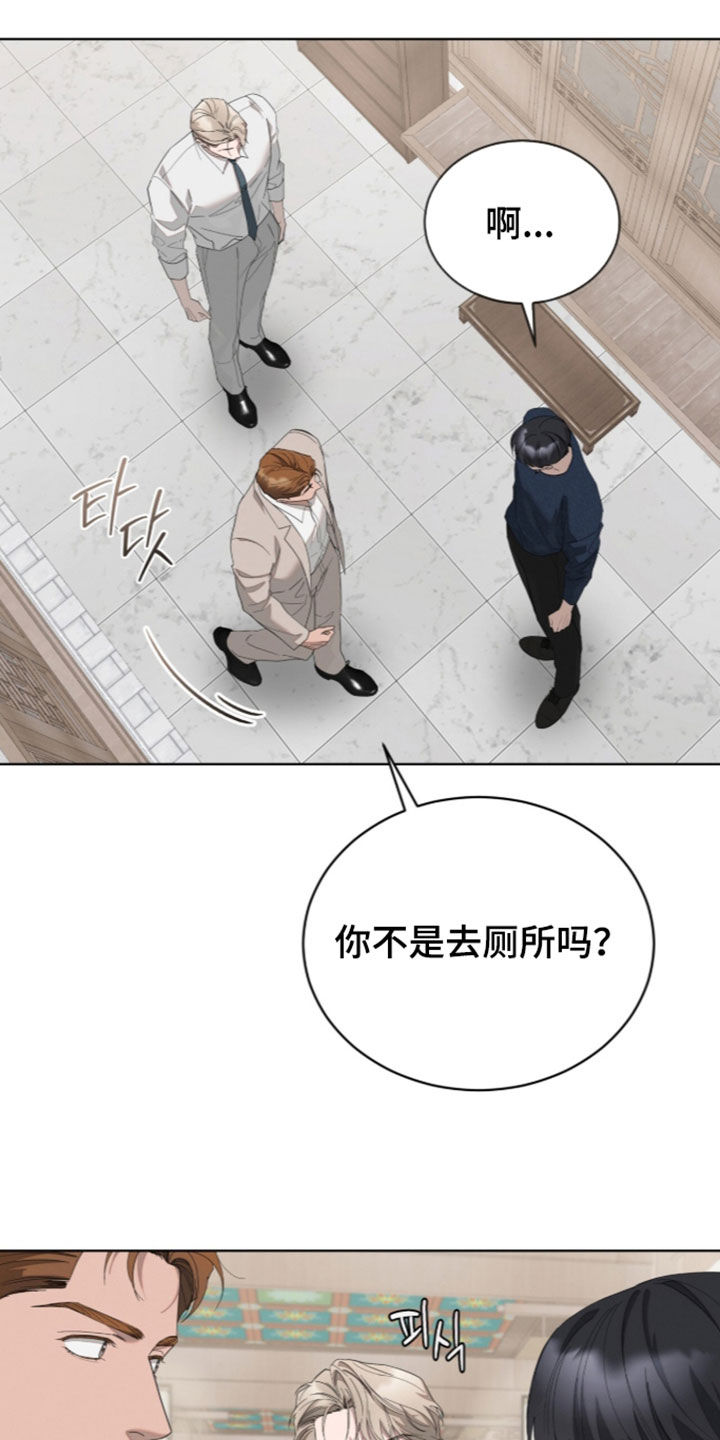 第63话28