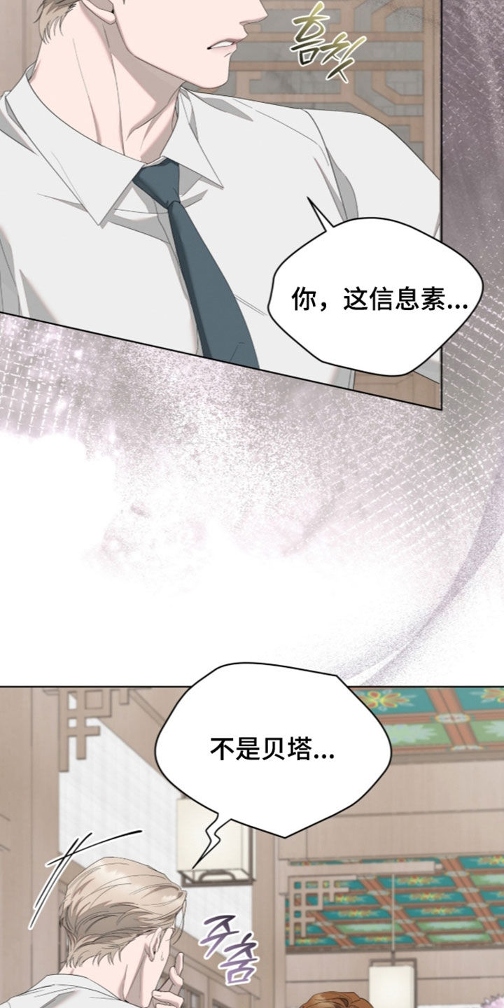 第63话37