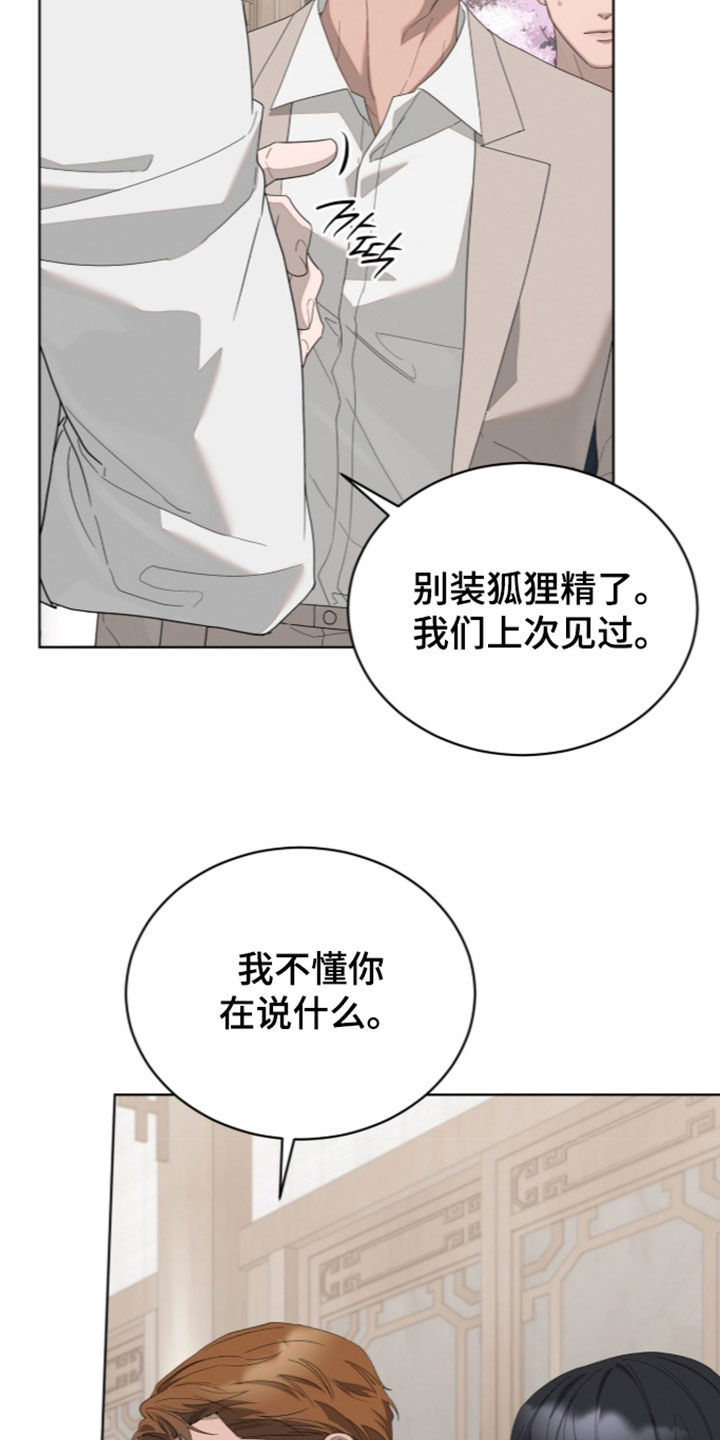 第63话30