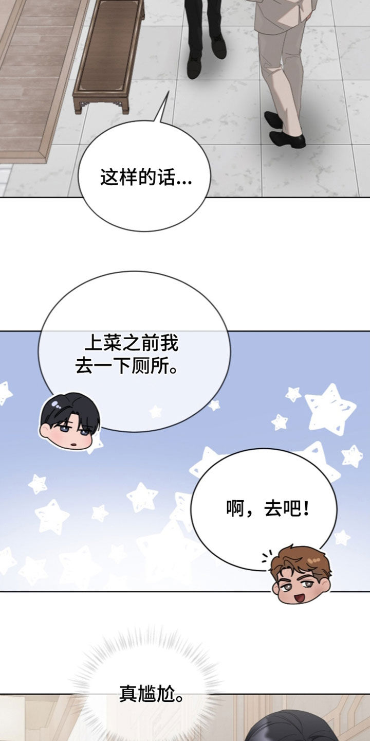 第63话19
