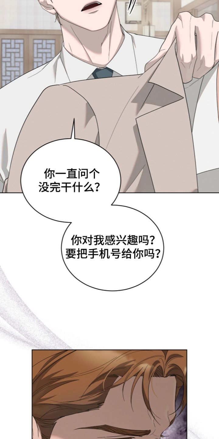 第63话34