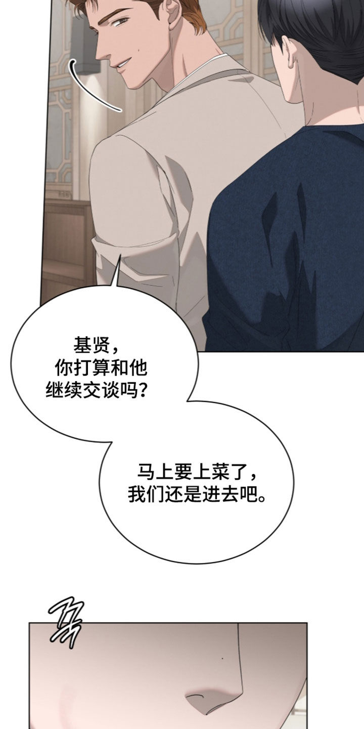 第63话31