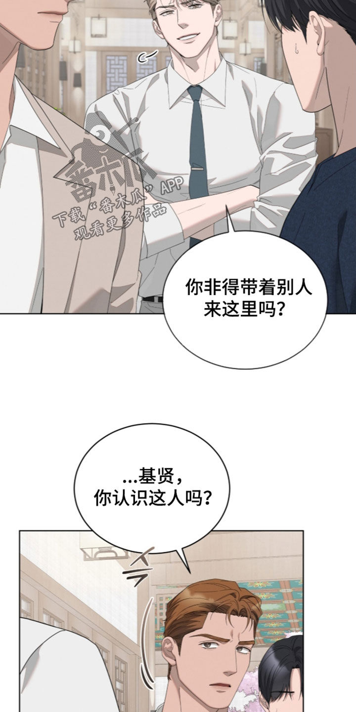第63话29