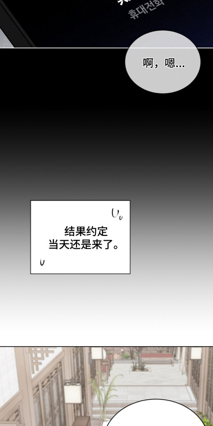 第63话17