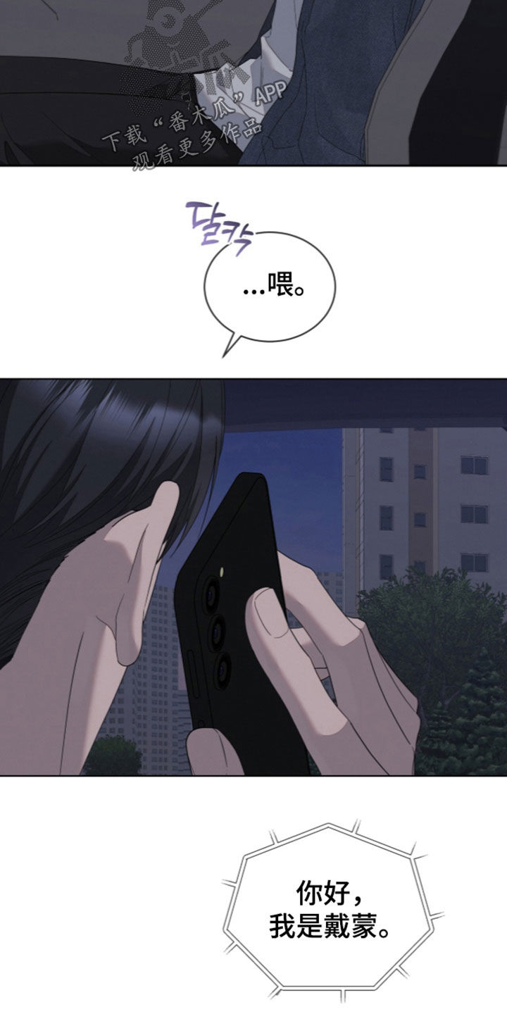 第62话13