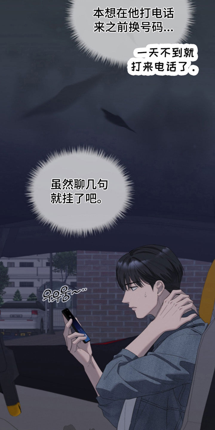 第62话12