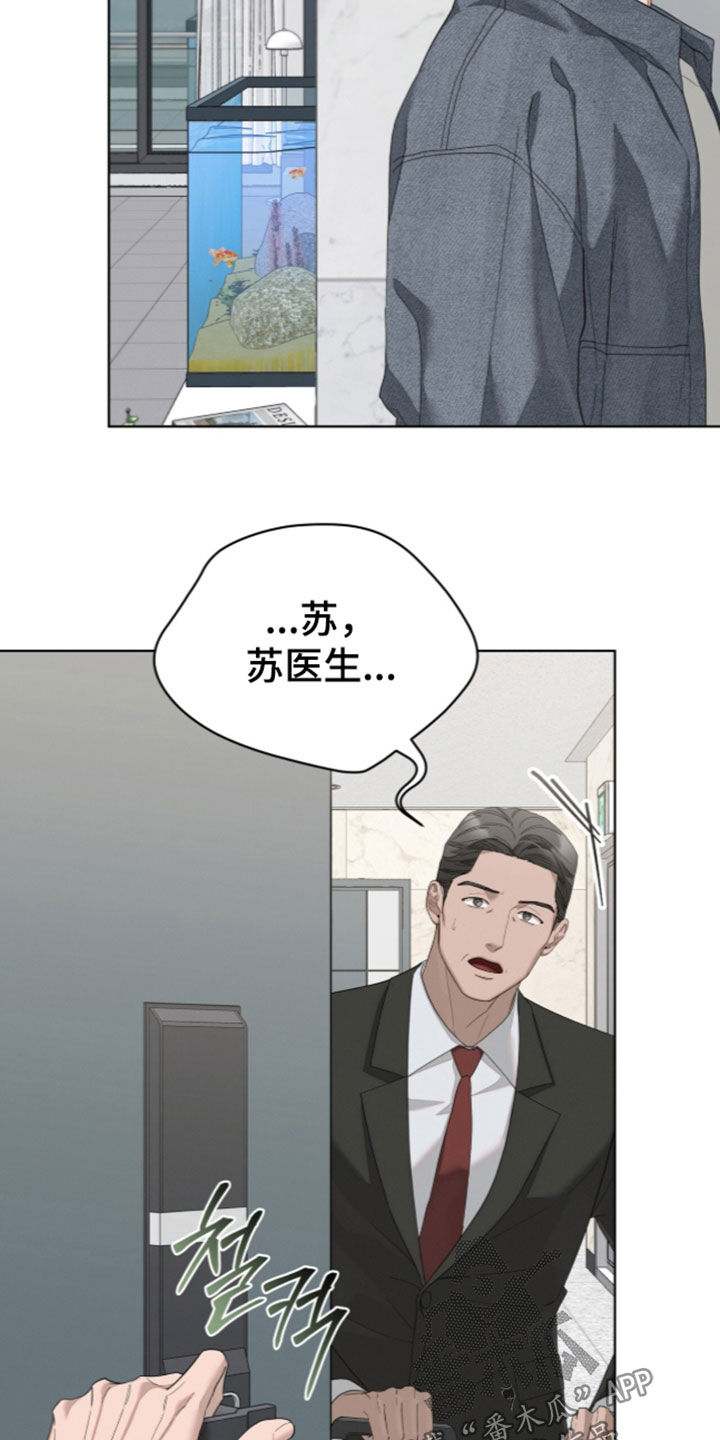 第62话33