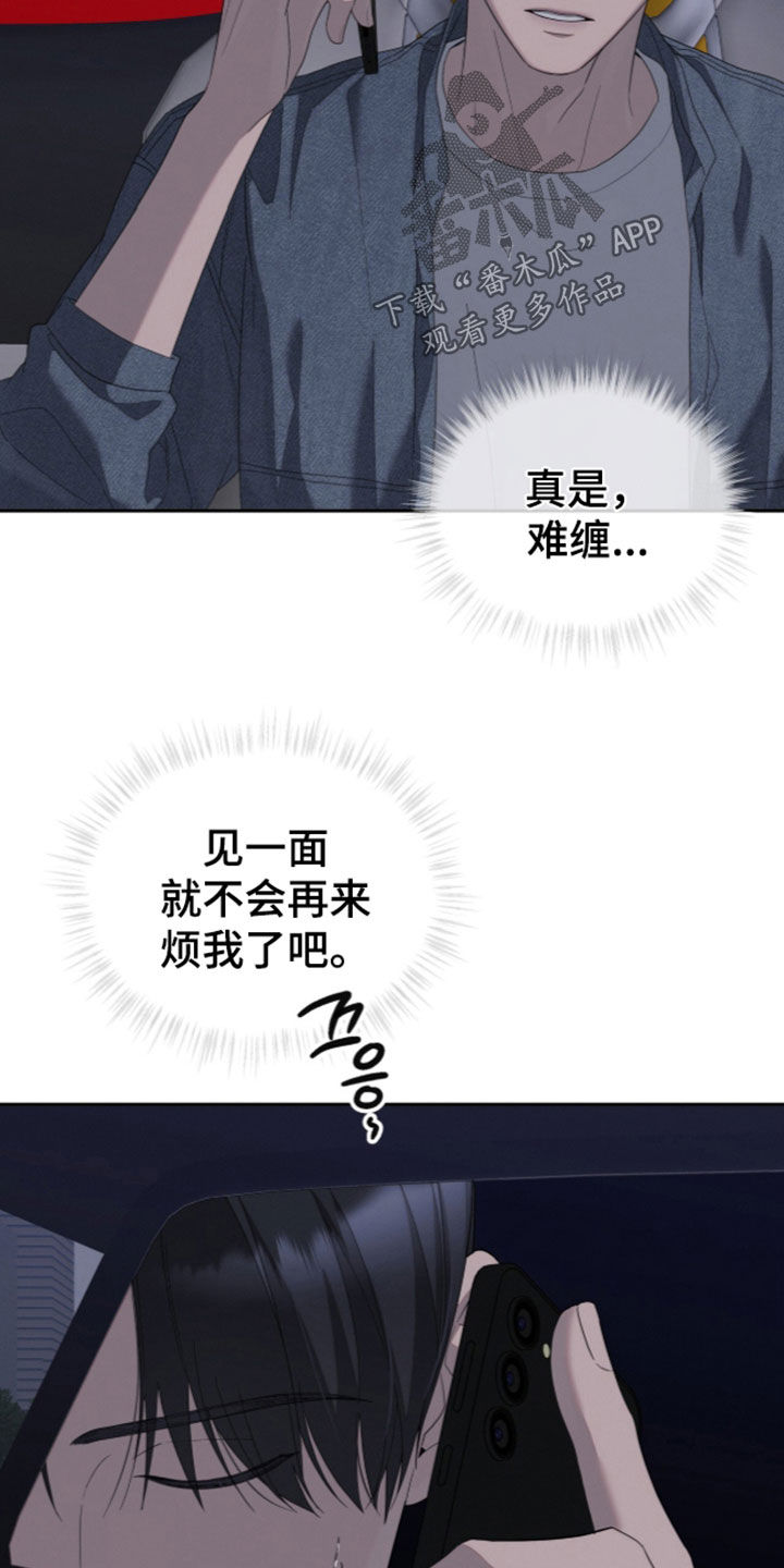 第62话17