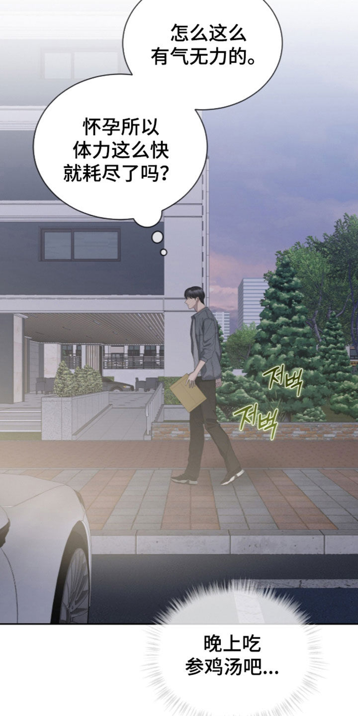 第62话20