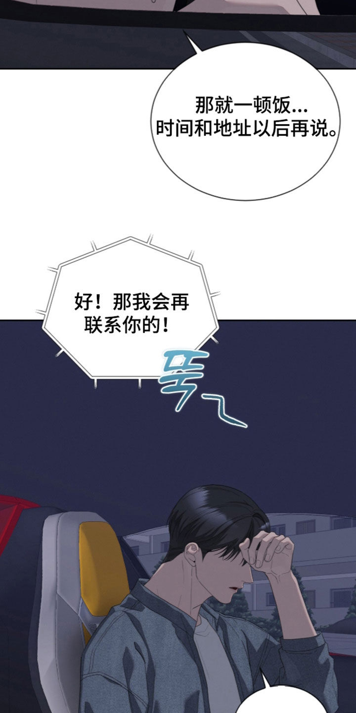第62话18