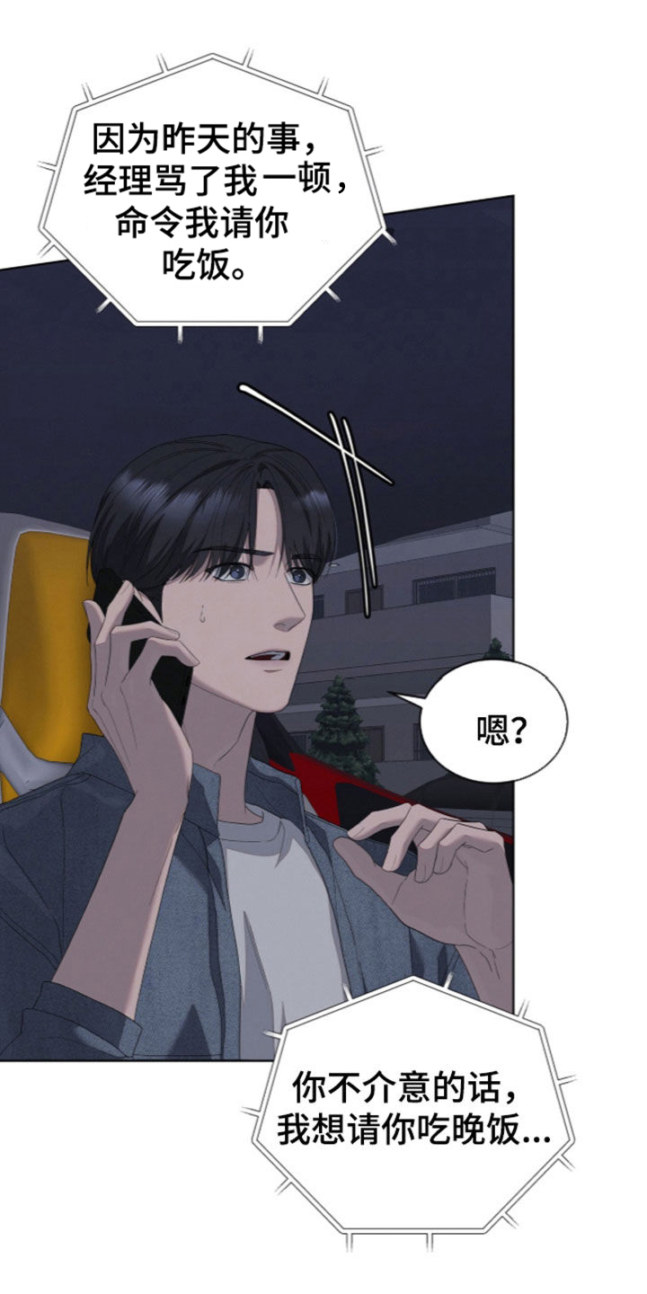 第62话14