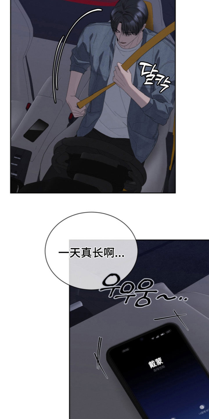 第62话2