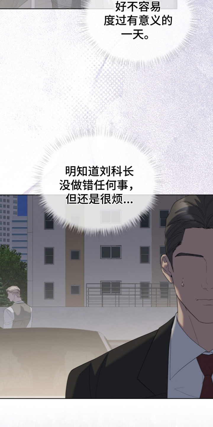 第62话27