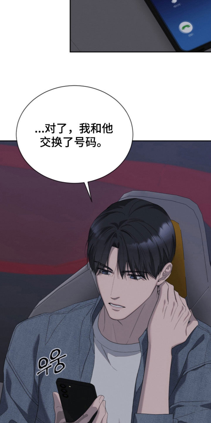 第62话3