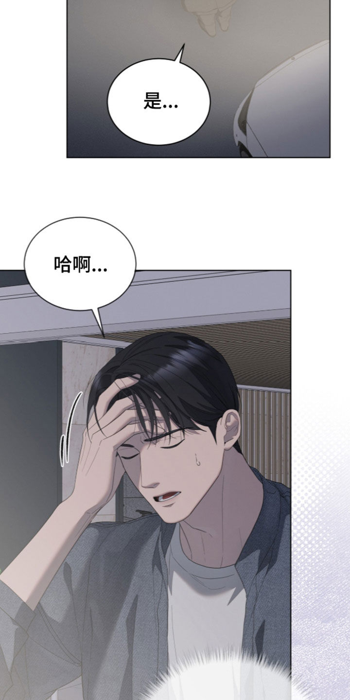 第62话26