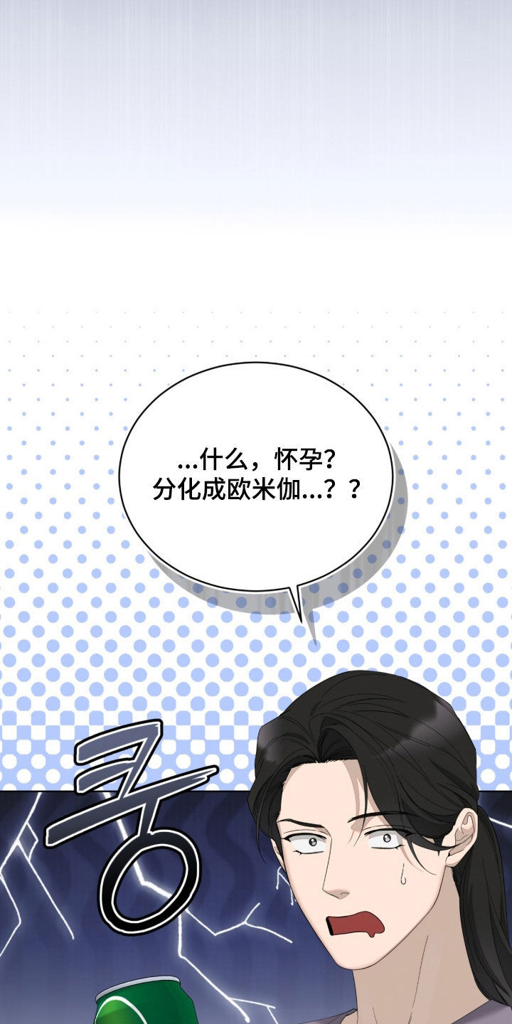 第60话18