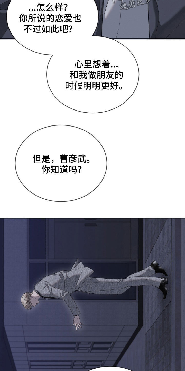 第60话11