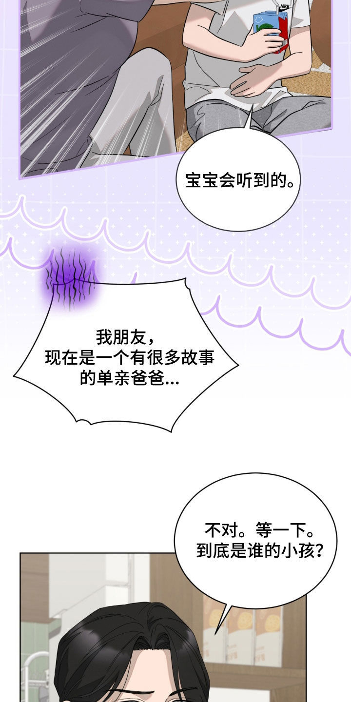 第60话22