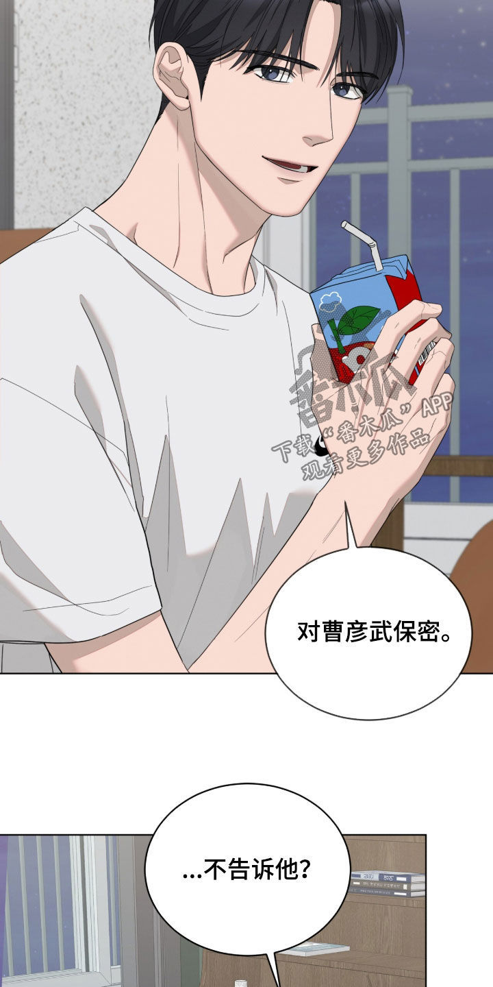 第60话26