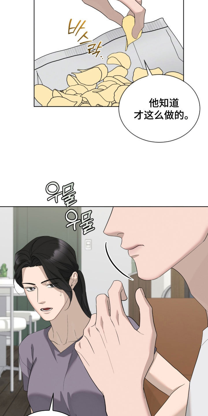 第60话34